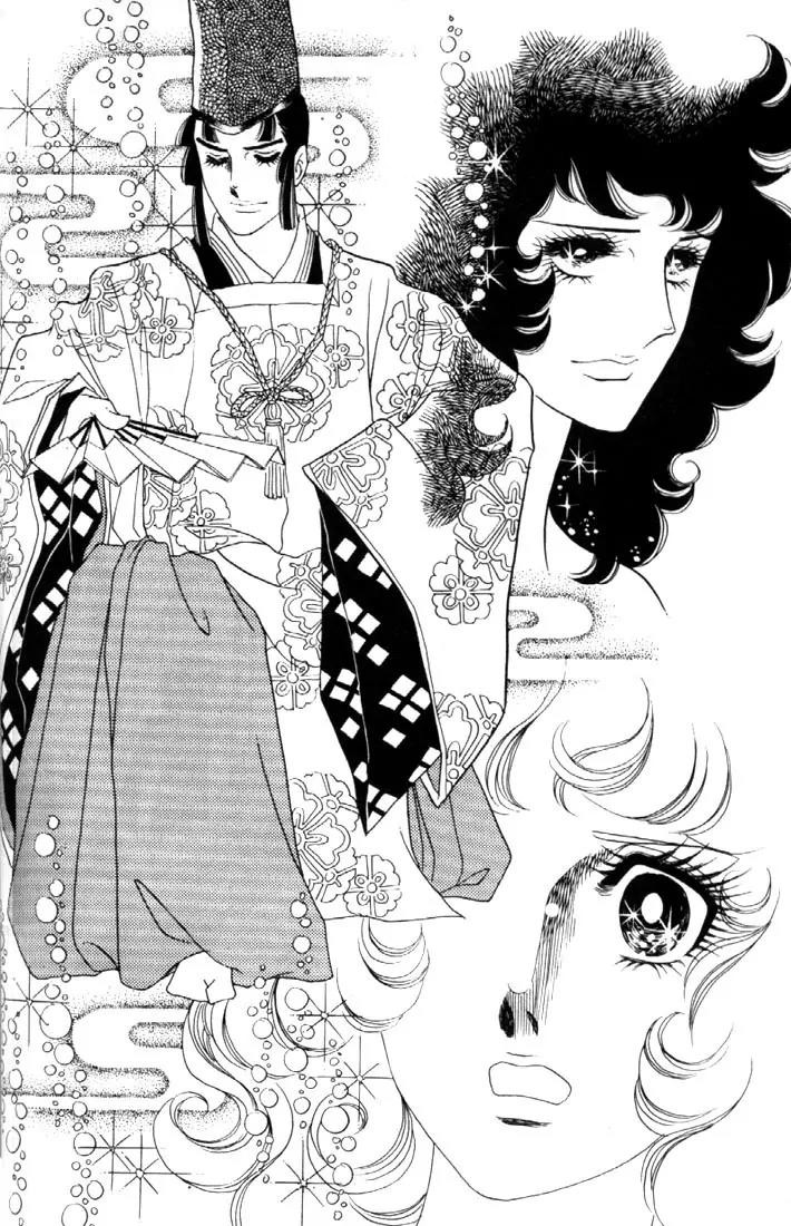 Caro fratello manga